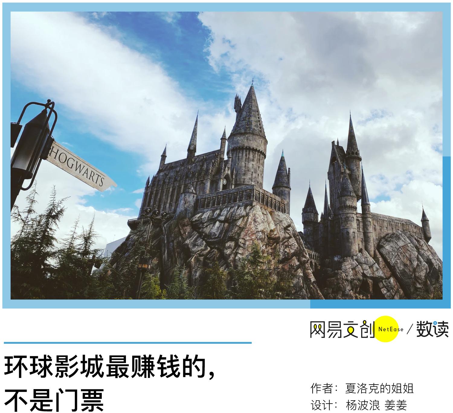 北京环球影城主题公园门票价格,在北京环球影城玩需要花多少钱