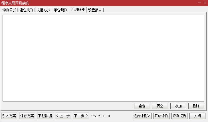 量化炒股软件哪个好用,炒股量化软件
