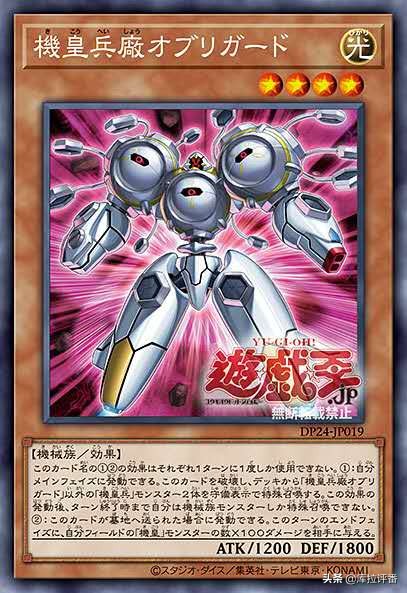 游戏王卡组推荐实卡,游戏王火山卡组新卡