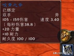 魔兽怀旧服各阶段经验表,魔兽怀旧服各职业练级