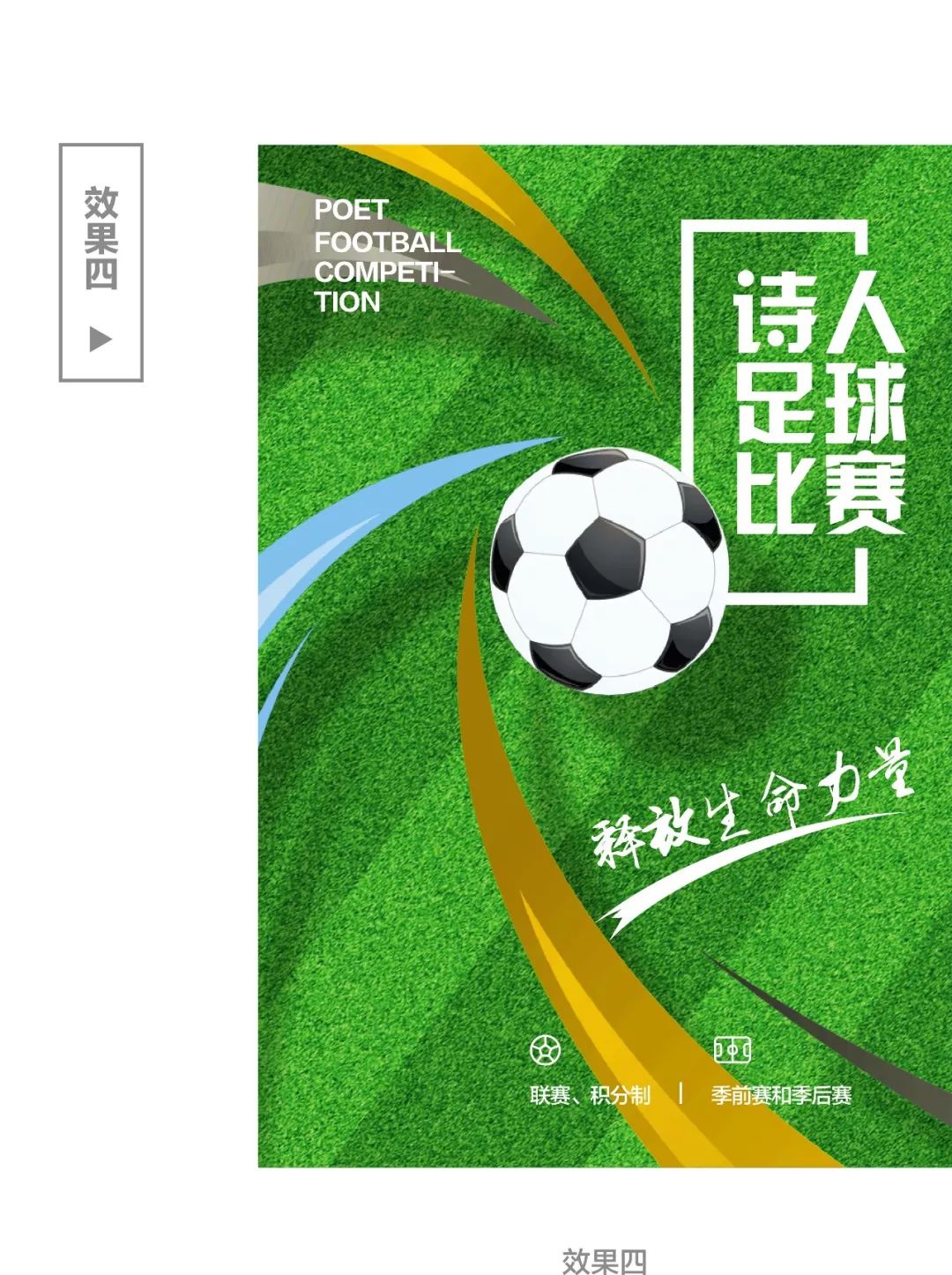 设计中的常用技法,设计初学者怎么才能独立完成作品