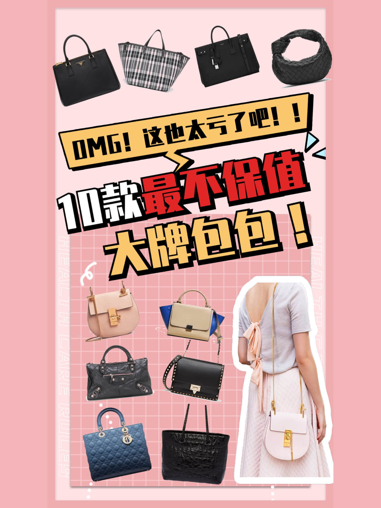 最值得入手的大牌经典包包,最值得入手的大牌经典款包包