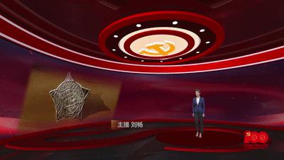 主播说*党**史（四）：燕赵英烈：用生命捍卫信仰