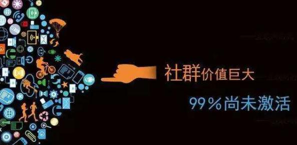 社群运营六大变现方法是什么,沈少侠美容院盈利模式