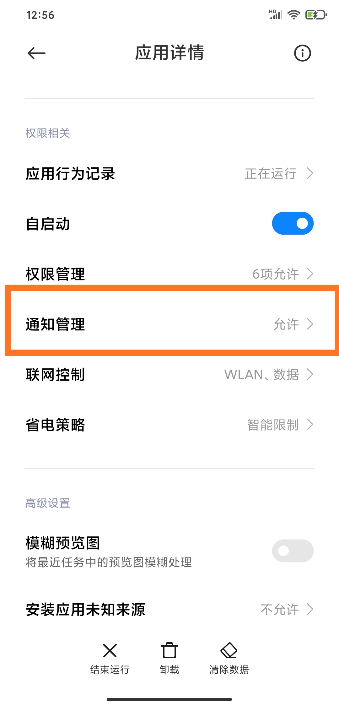 如何把qq通知声音改为系统声音,qq铃声怎么改系统通知音