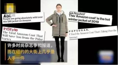 比加拿大的鹅还暖的国产羽绒服,比加拿大鹅更高端的羽绒品牌