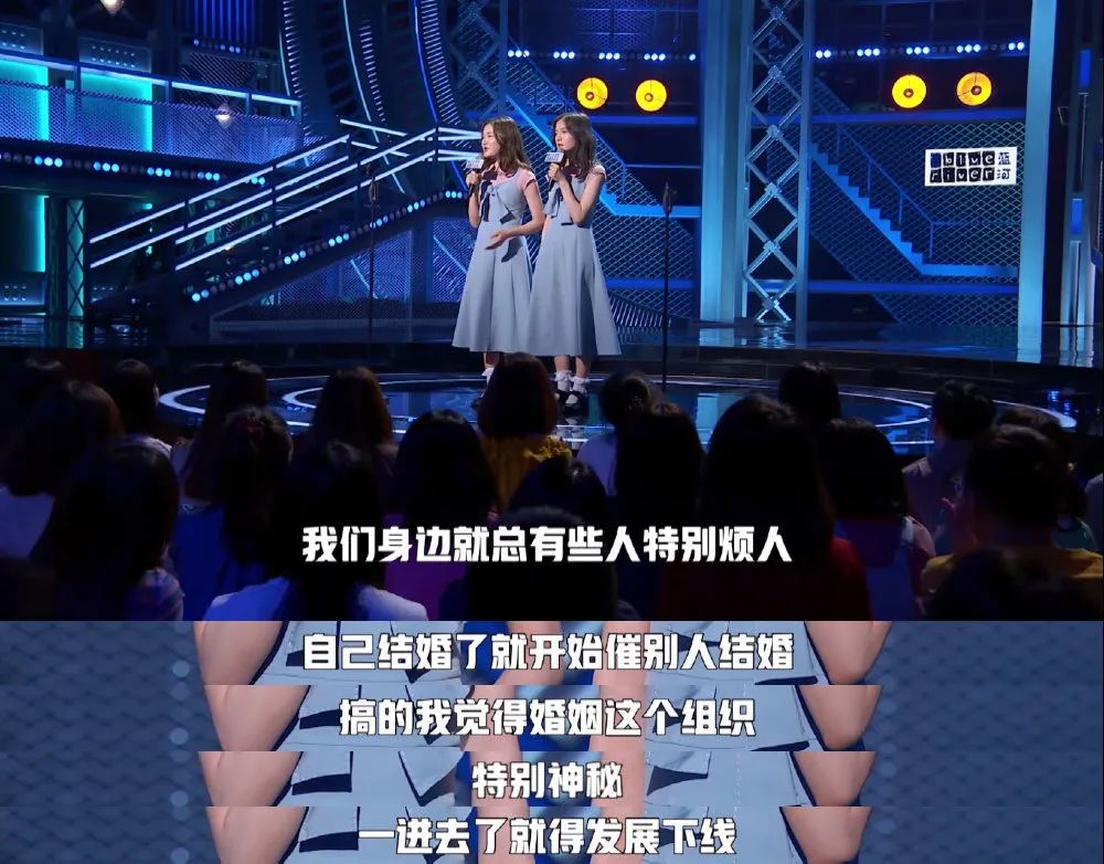 当女人们开口讲段子:现在的尺度都太小了