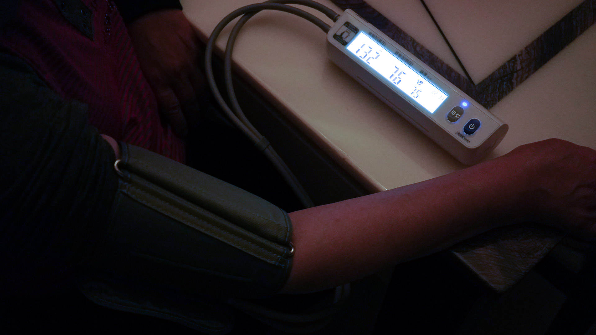 脉搏波血压计6901使用方法,脉搏波rbp6600和rbp2400区别