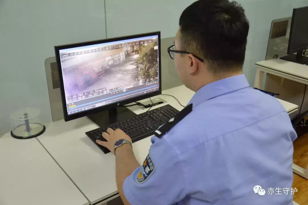 你好这里是公安局,你好这里是警察局的英语