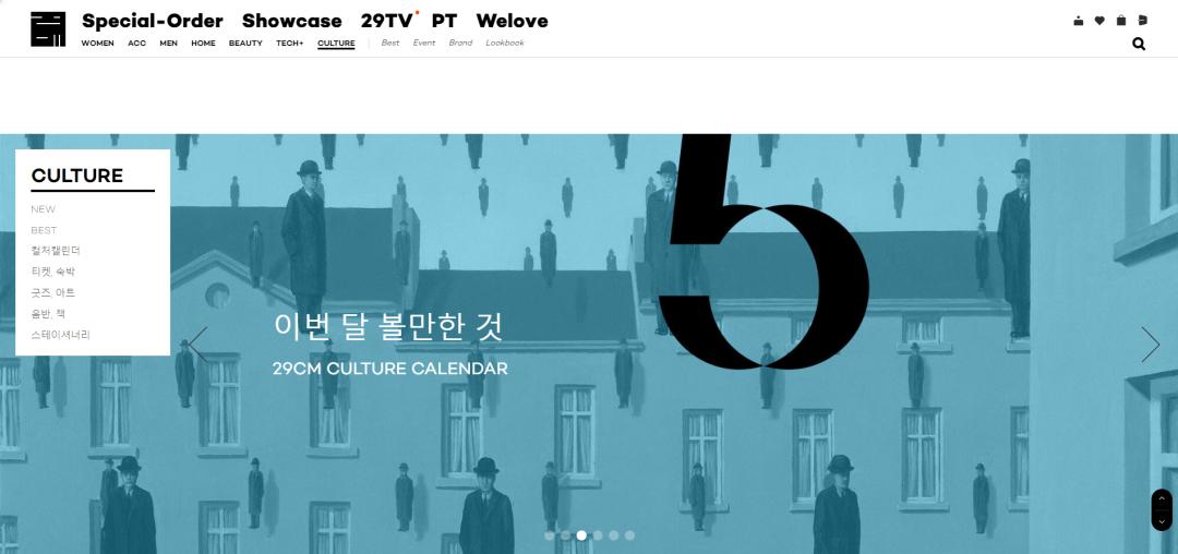 韩国电商批发网站有哪些,韩国电商最新资讯网