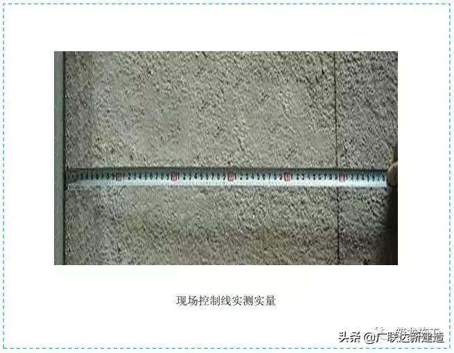 工程施工质量控制标准做法图册,施工四个标准化