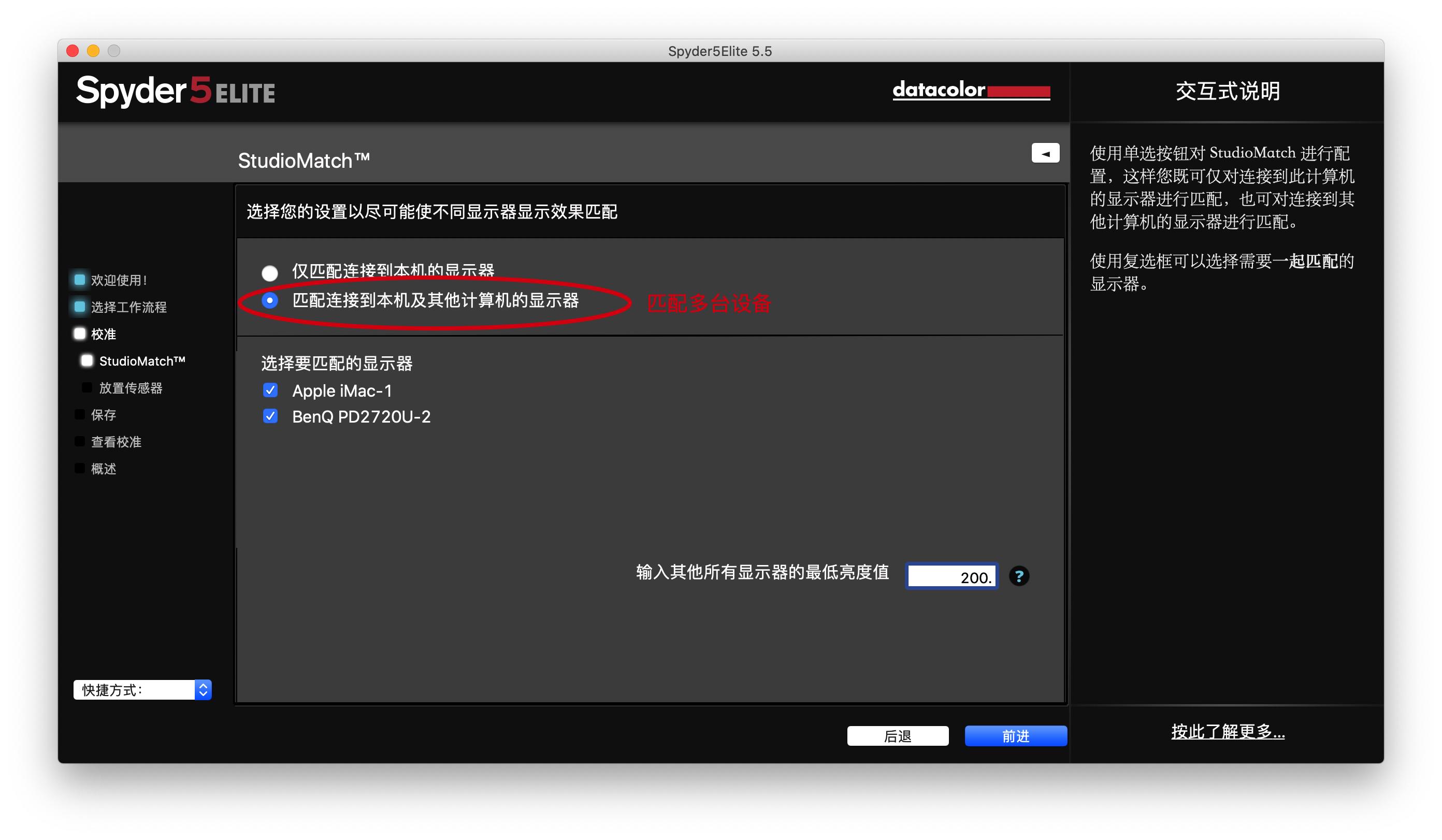 多平台设备互联,多设备协同怎么操作