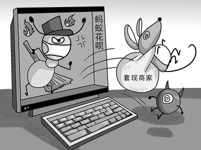 帮人取现获利被判新闻,违法套现被害人可以去法院起诉么