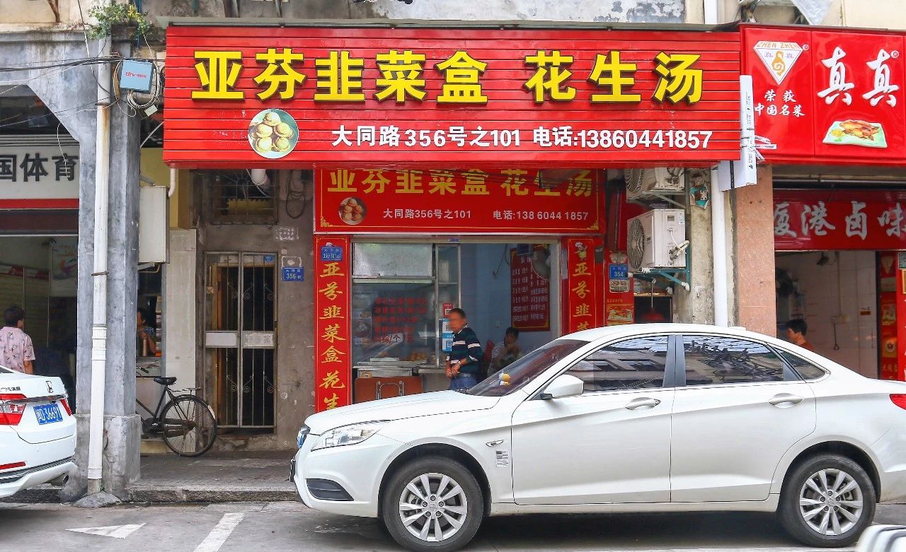 厦门八市菜市场隐藏的美食街,厦门美食店推荐前十名