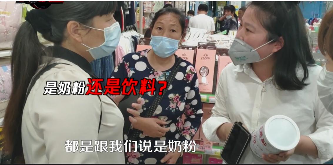 奶粉致佝偻病事件,宝宝喝成人奶粉的危害