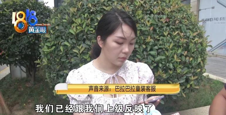 彩虹独角兽被削了,彩虹独角兽被斩断
