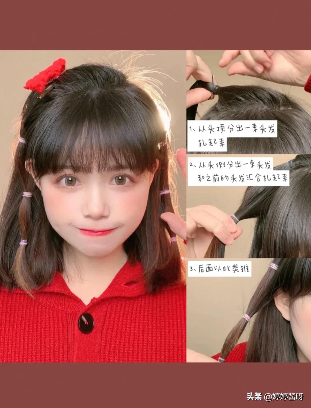 小女孩6-12岁短发发型扎法,新年怎么扎头发短发