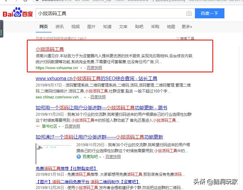 做微商在哪里可以快速加人,在微商如何快速加人