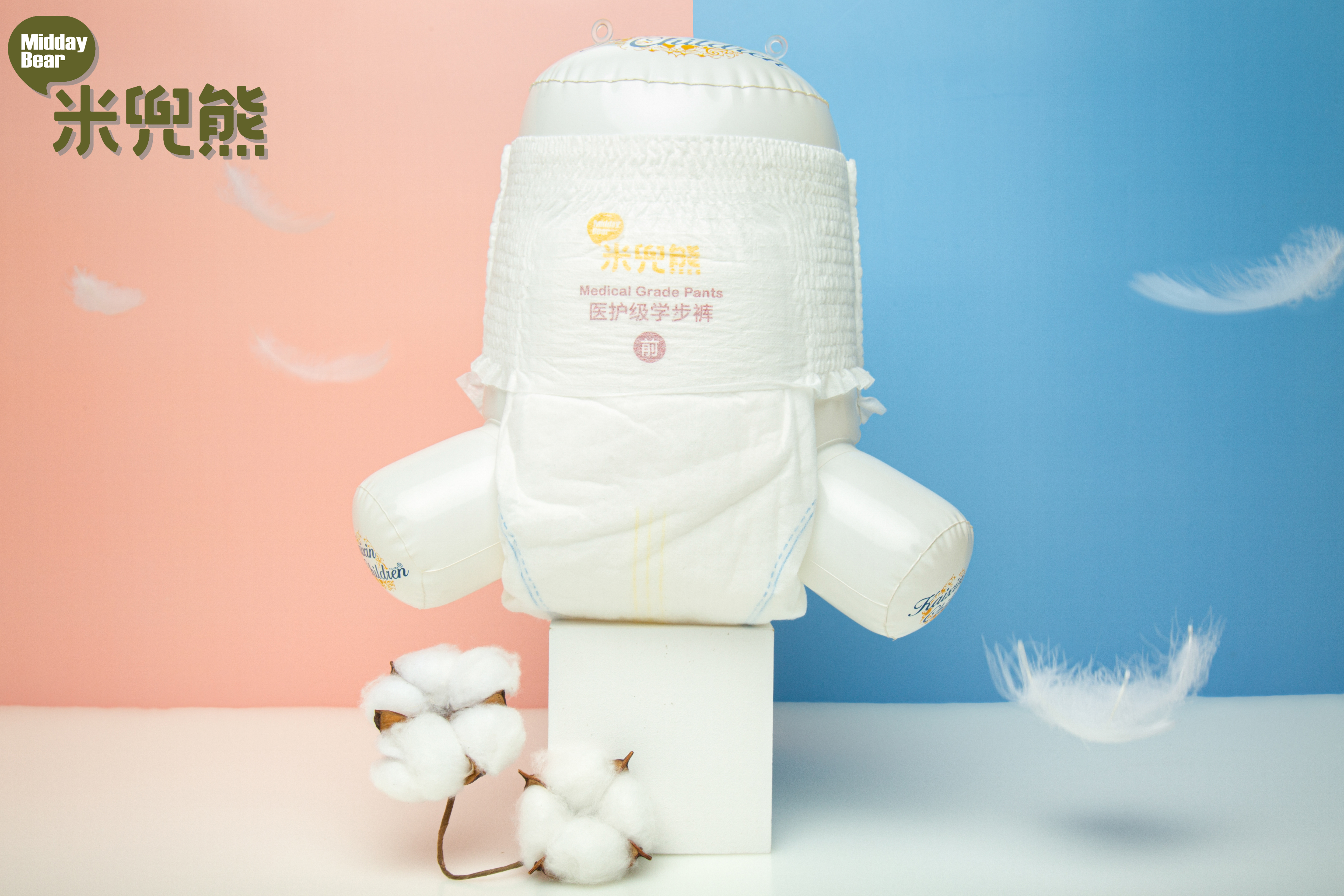 米兜熊纸尿裤熊芯呵护,米兜熊纸尿裤有什么好处