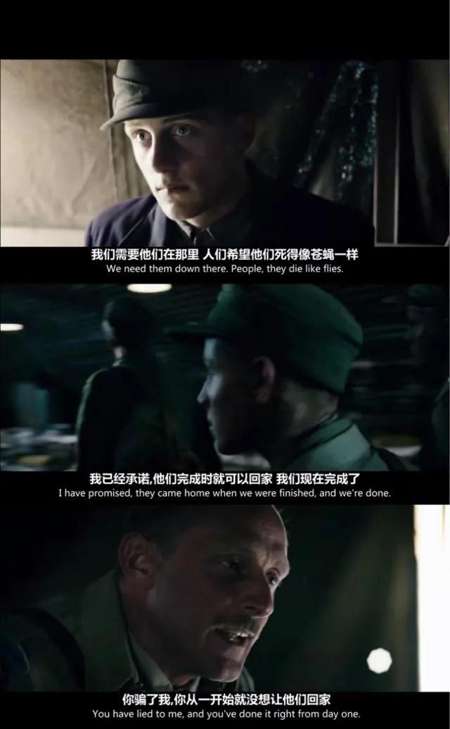 地雷区最后炸了,地雷区是真实的吗