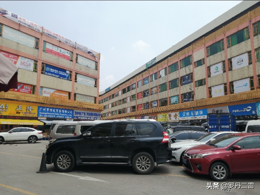 广园致友汽配城配件怎么样,广州致友汽配城丰田配件