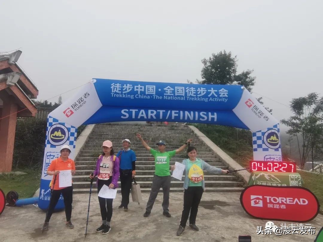 2021徒步中国·全国徒步大会广西百色（凌云站）活动圆满结束