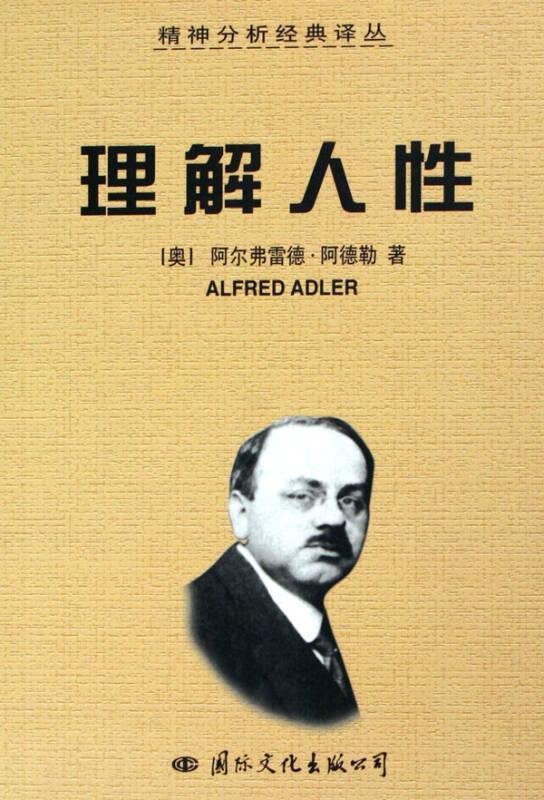 沉没成本效应心理学,心理学自证预言效应