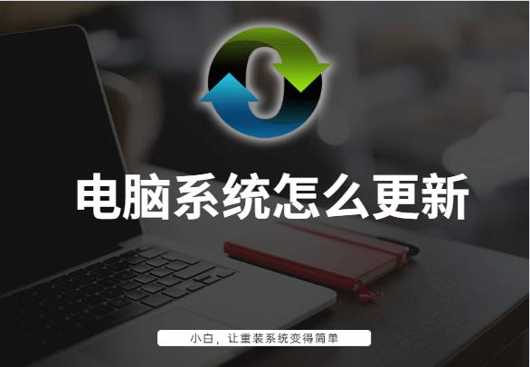 电脑系统怎么更新办公软件,电脑系统怎么更新驱动