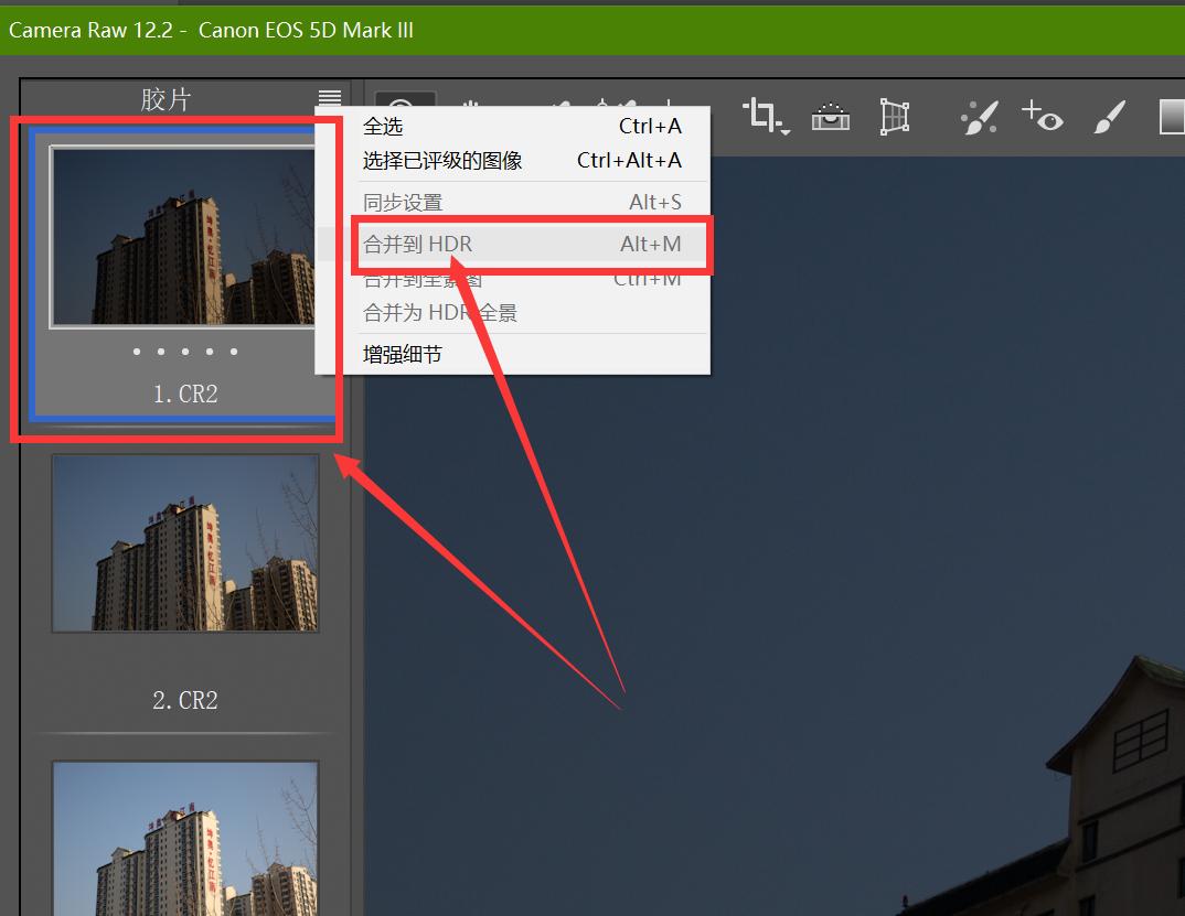 照片后期调色修图零基础,一张照片hdr后期合成教程