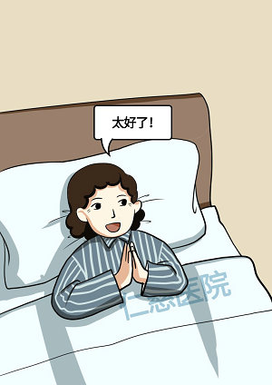 伤筋动骨一百天要躺着吗,伤筋动骨一百天就万事大吉了吗