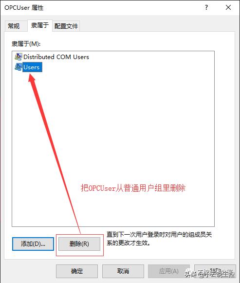 opc需要配置dcom吗,opcdcom配置过程