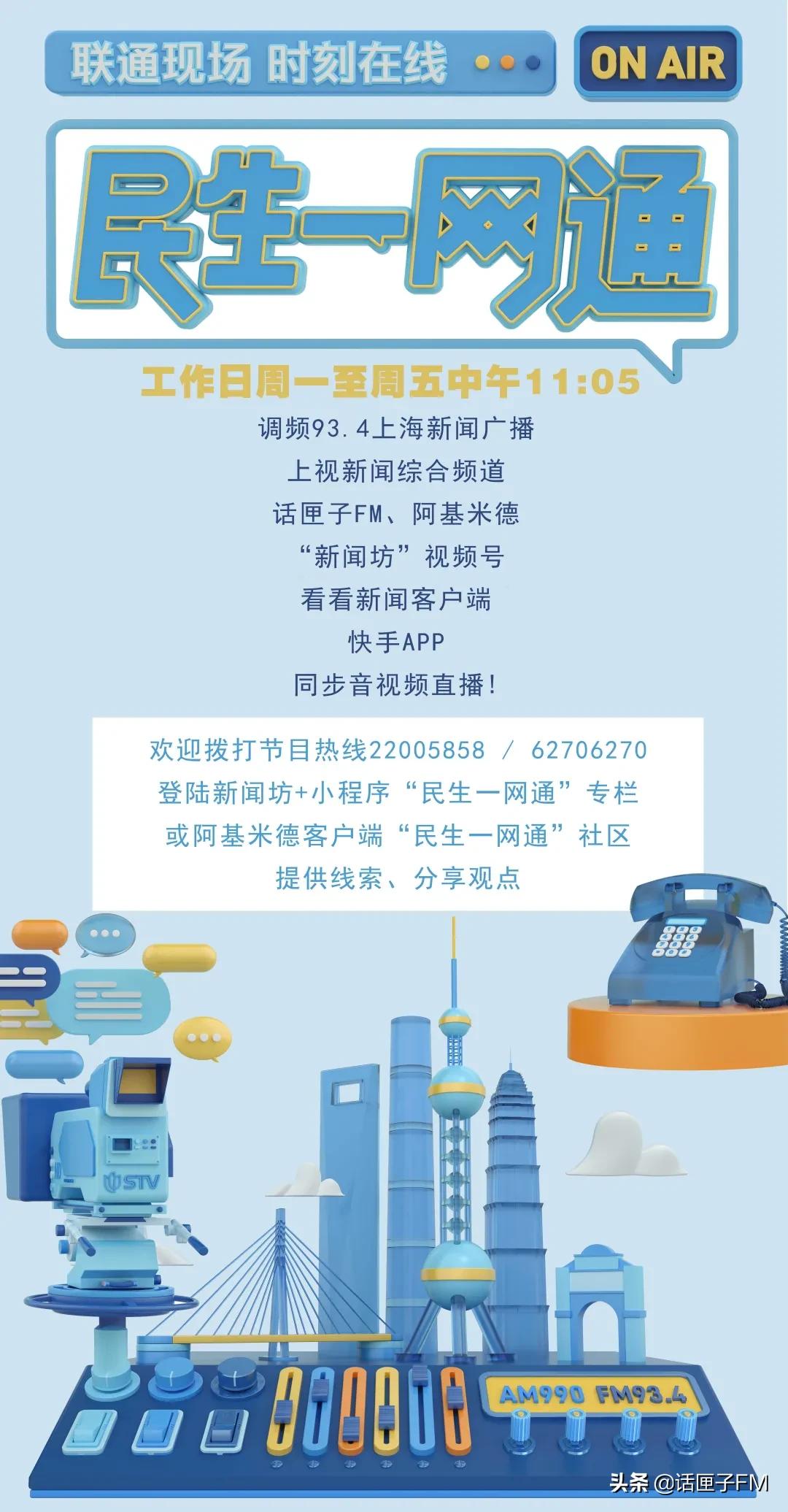 注意！上海这两区交界呈“猪肝红”，还有人“站街”揽生意...堵堵堵堵到天荒地老