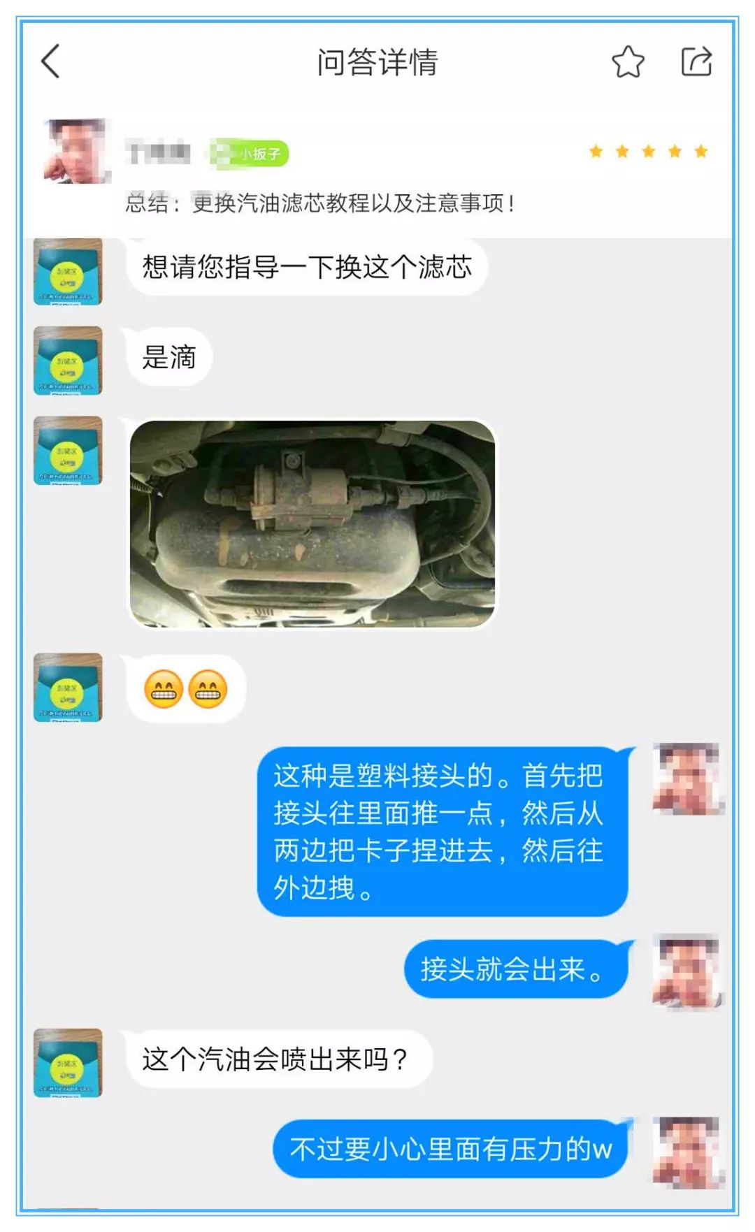 取经不容易的图片,取经途中历经磨难感想