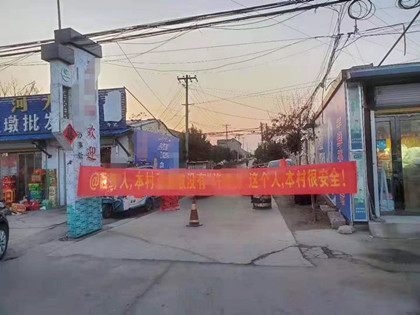 网友：“我经历了一出现实版的人在囧途”丨时疫下的普通人侧记