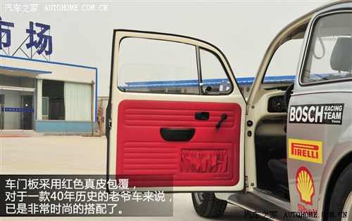 老款甲壳虫赛车拉力版,05款甲壳虫跑赛道