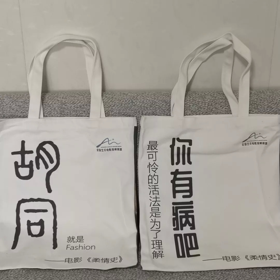 柔情史演员表杨明明,杨明明的柔情史