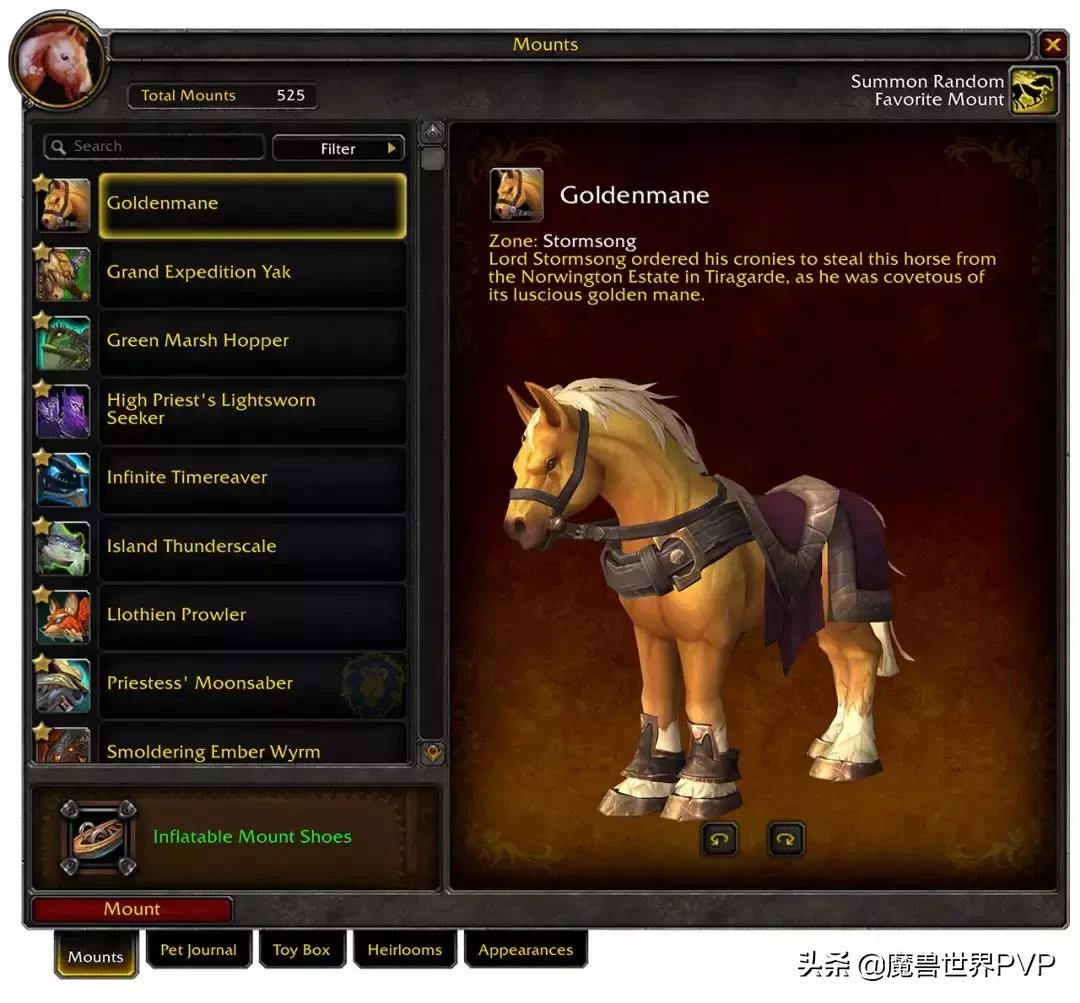 魔兽世界8.3武器幻化大全,魔兽世界8.0战士第七军团幻化攻略