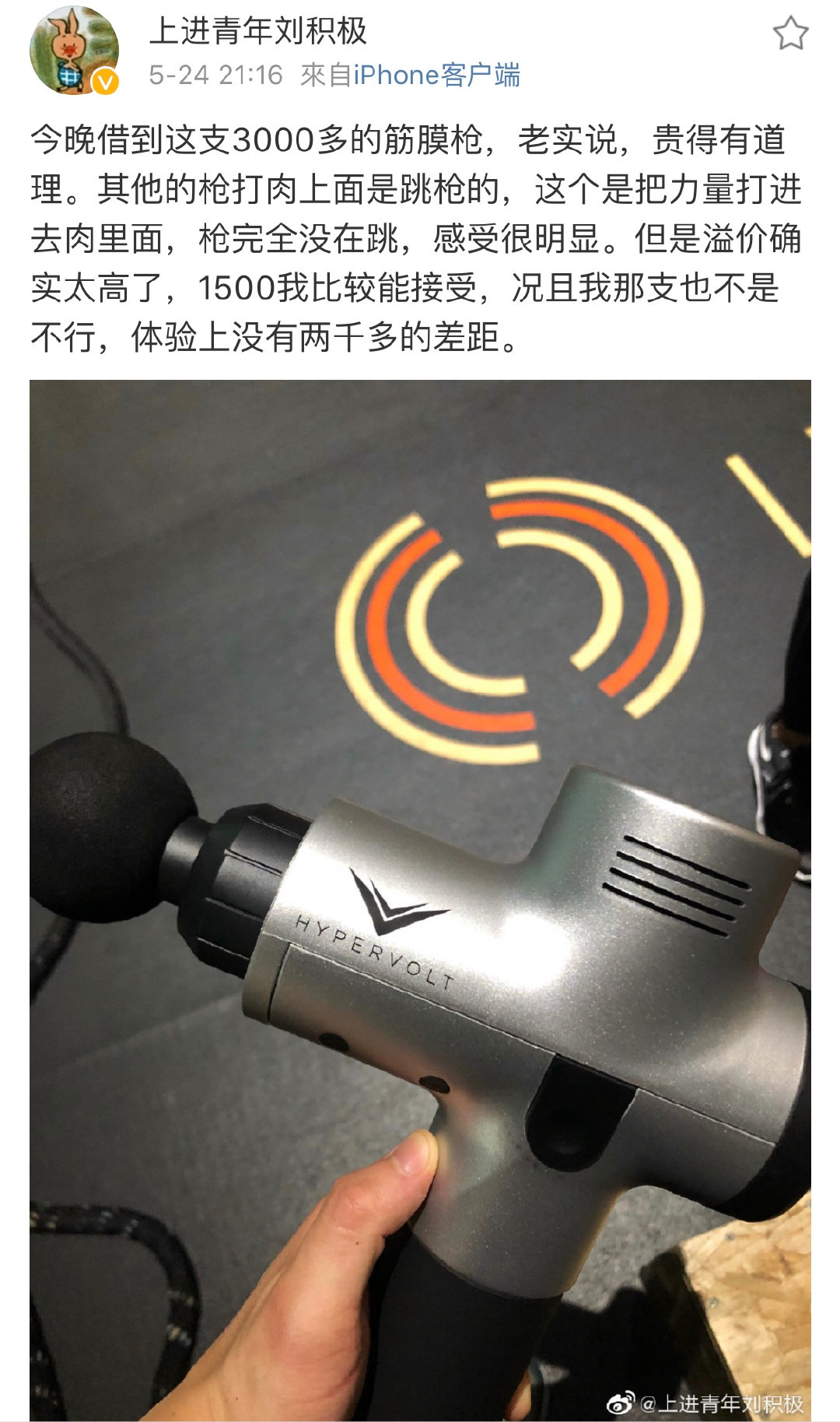 评测筋膜枪,评测筋膜枪真的有用吗