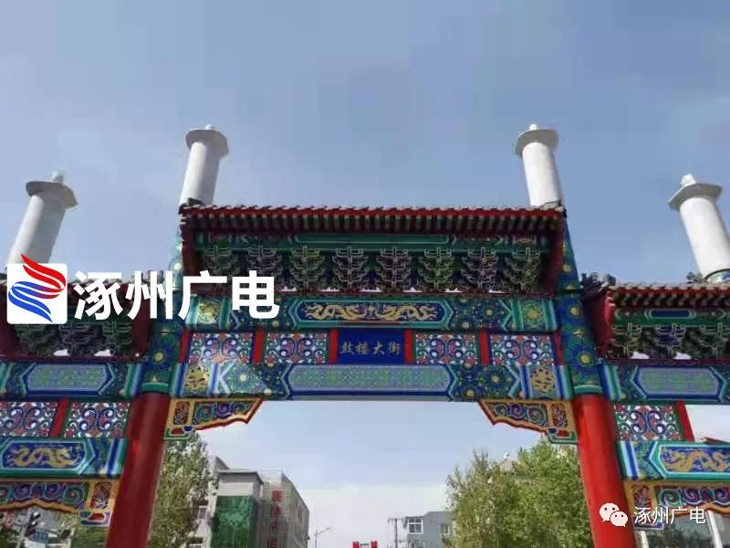 涿州鼓楼大街停车场修得怎样了,涿州鼓楼大街改造效果图曝光