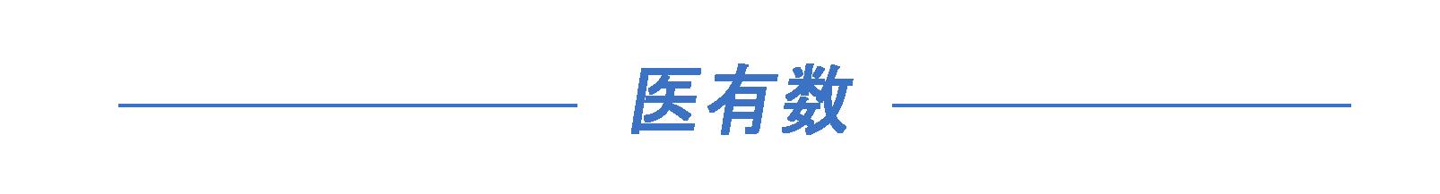 分级诊疗存在问题及建议,分级诊疗医院是怎么回事
