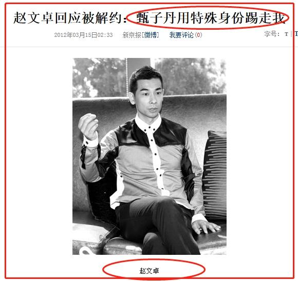 45岁才爆红，却被爆耍大牌冷血爸爸，甄子丹比李连杰到底差在哪？