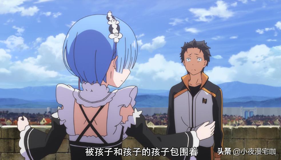 《Re零》菜月昴表白蕾姆是一场误会!如果能选两个,他肯定全都要