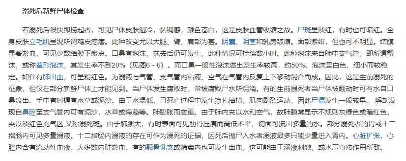 妻女被杀兔子牵出了真相,妻女被杀兔子成破案关键