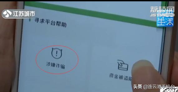 转账被拉黑了怎么办教你一招,转账被拉黑如何追回钱财