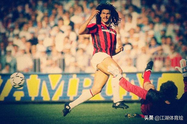 古利特球员生涯踢什么位置,古利特现实踢球