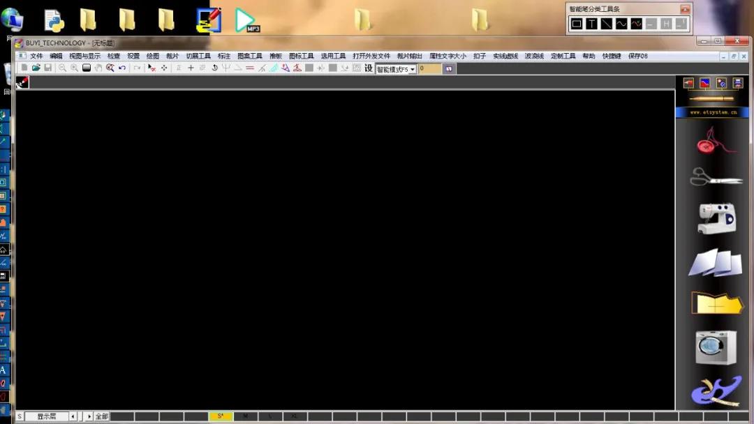 盘点服装设计所经常性使用的软件-----ET（上篇）