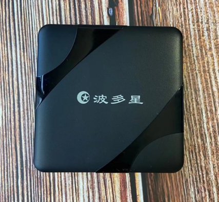 机顶盒高级选择,电视机顶盒比较稳定的配置