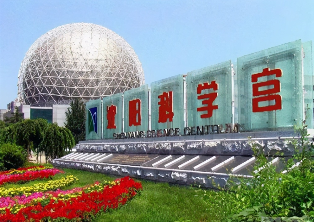 辽宁省4a级旅游景区有哪些,盘锦市新立镇旅游景区