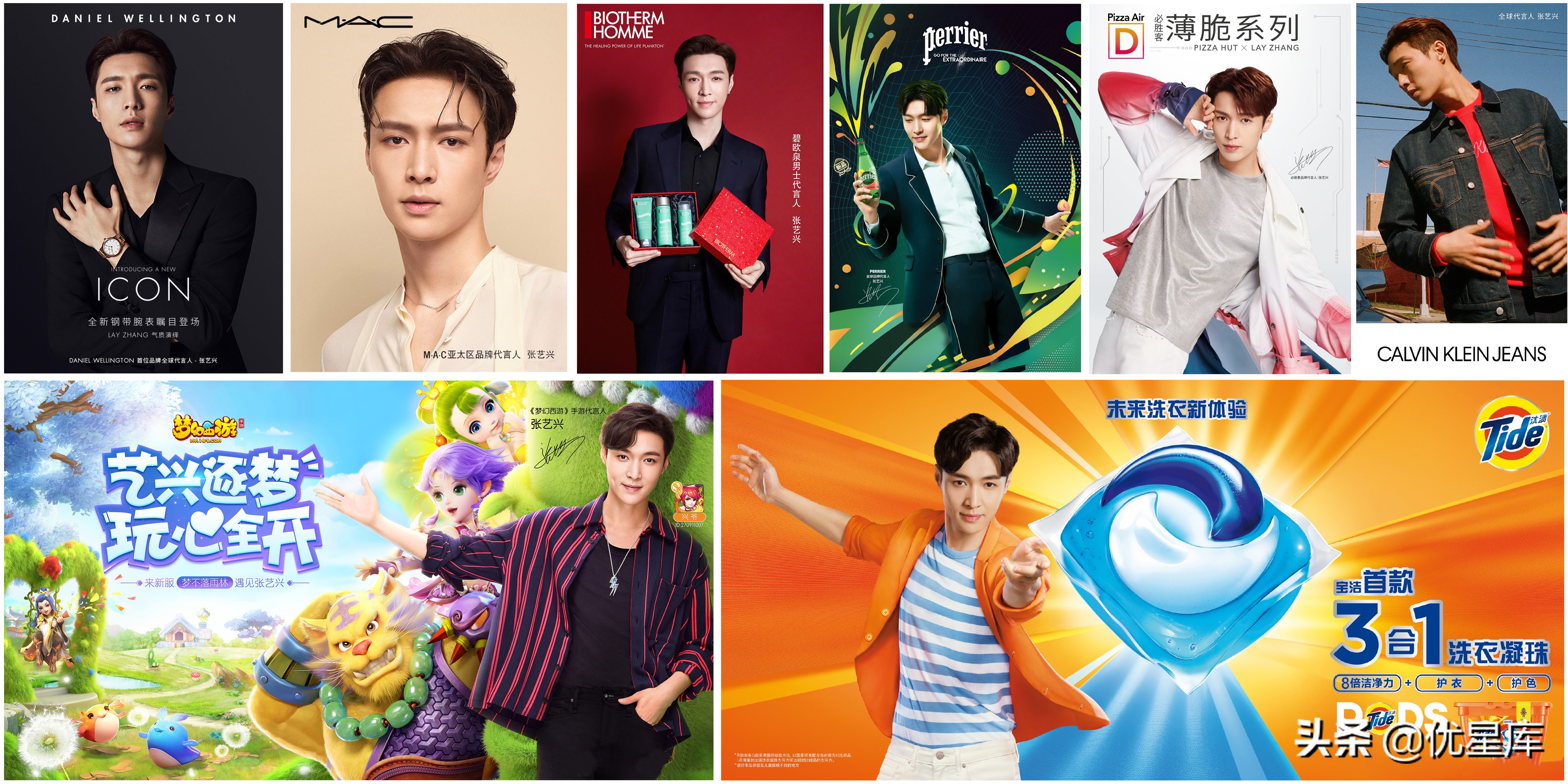 王一博和张艺兴谁的商业价值更高,张艺兴富豪榜名单