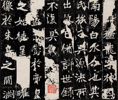 如何正确地练魏碑书法,魏碑适合初学者的字帖